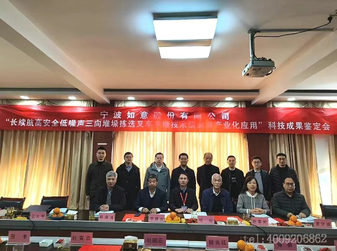 公司1项科技成果顺利通过行业鉴定！(图1)