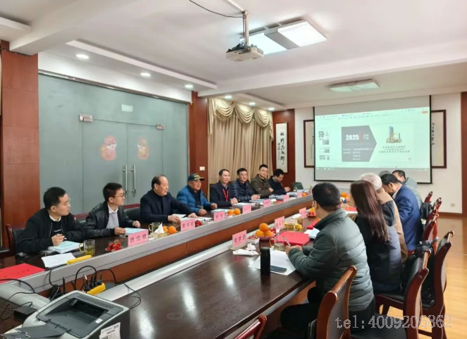 公司1项科技成果顺利通过行业鉴定！(图2)