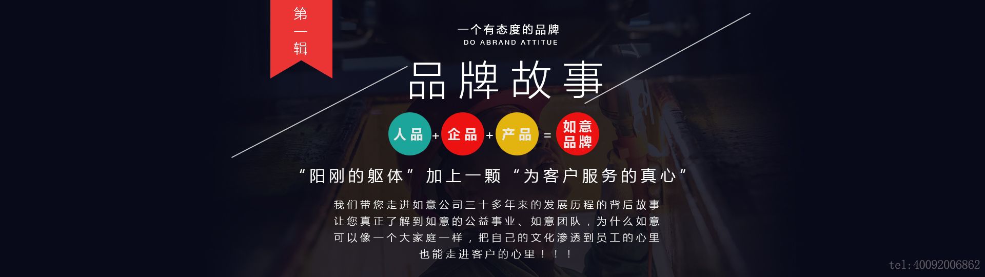 公司简介(图1)