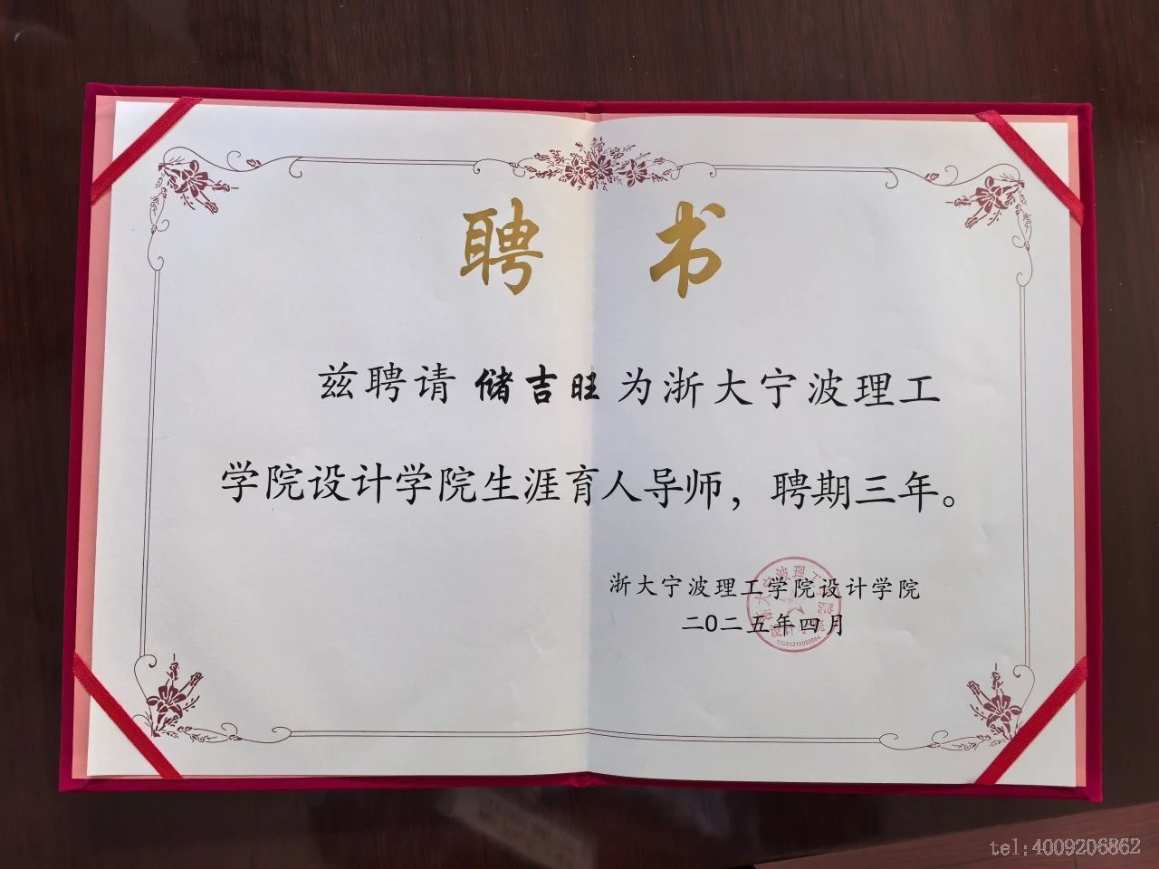 储吉旺为高校学子讲授“毕业最后一课”(图2)